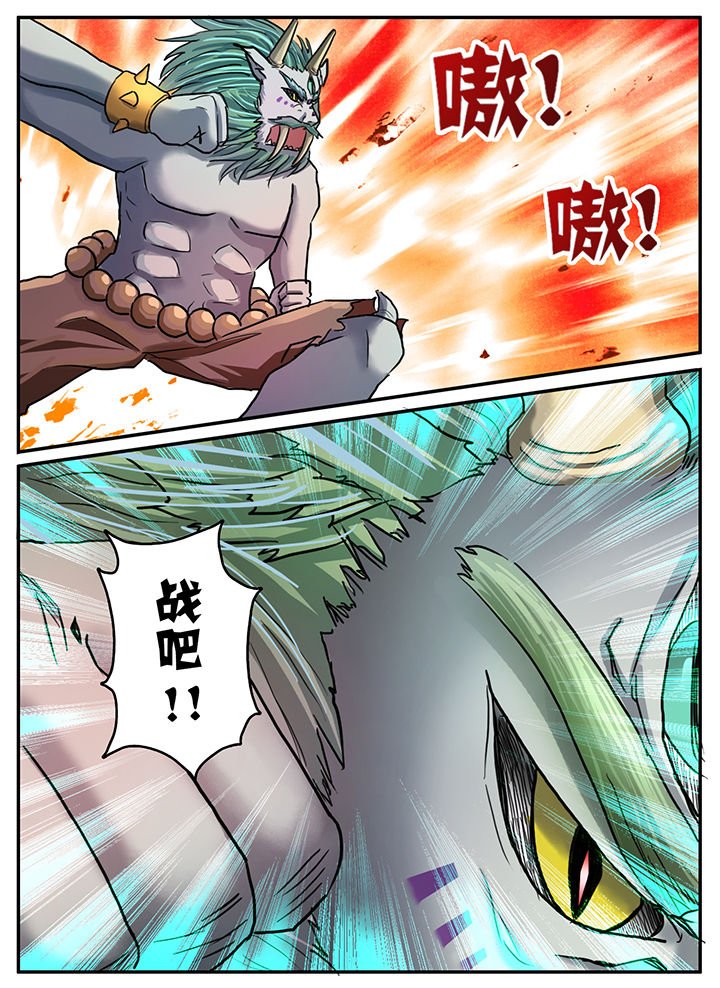 第79章：