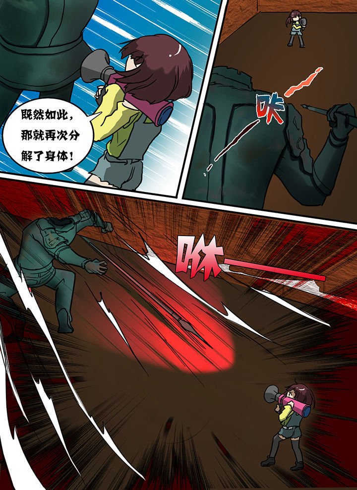 第8章：