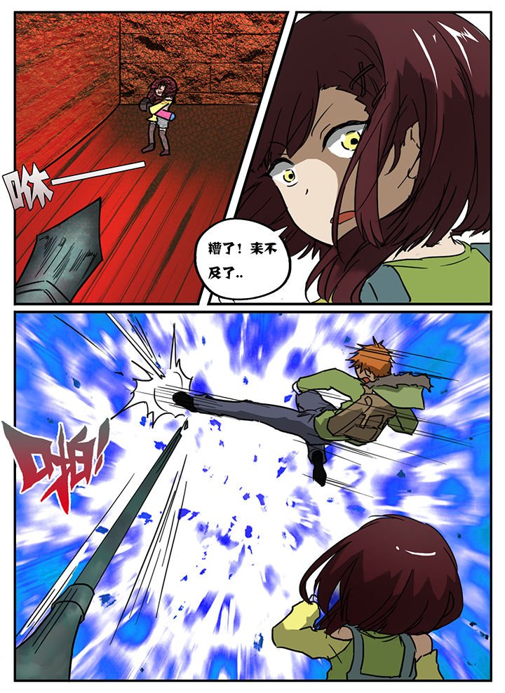 第8章：