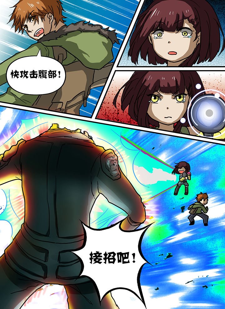 第8章：