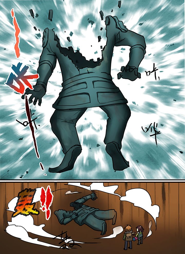 第8章：