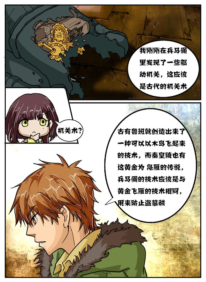 第8章：