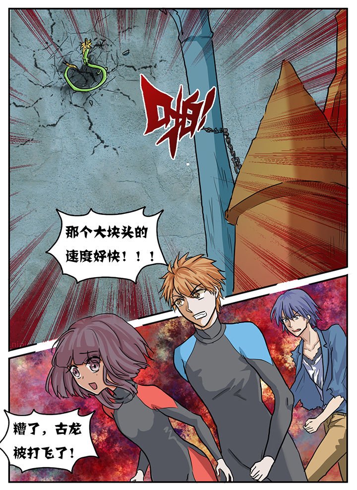 第80章：