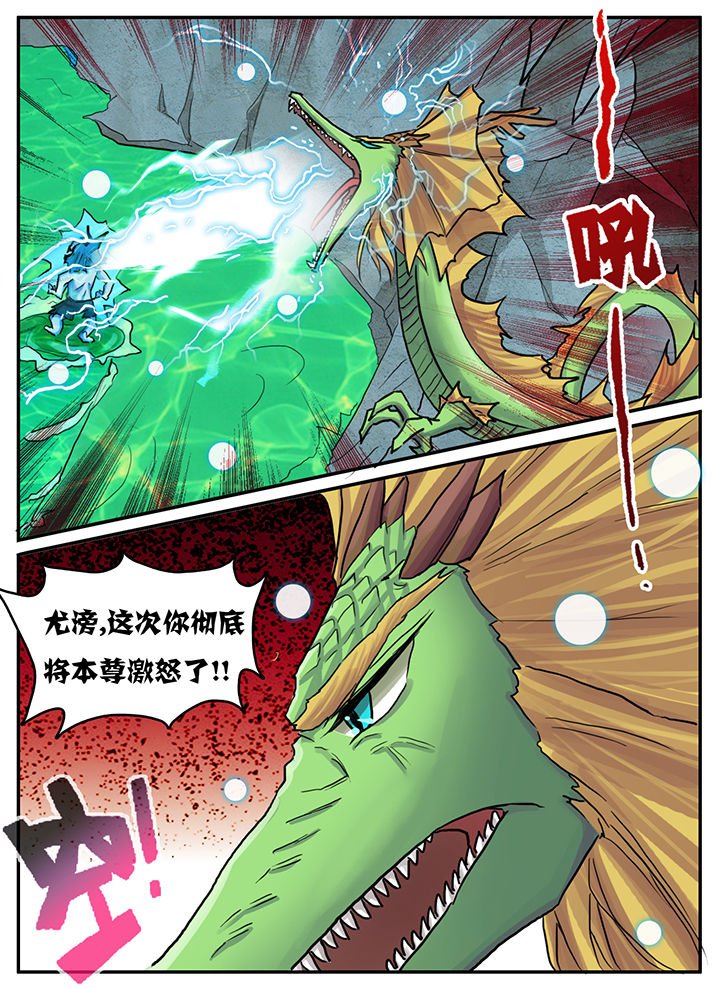 第80章：