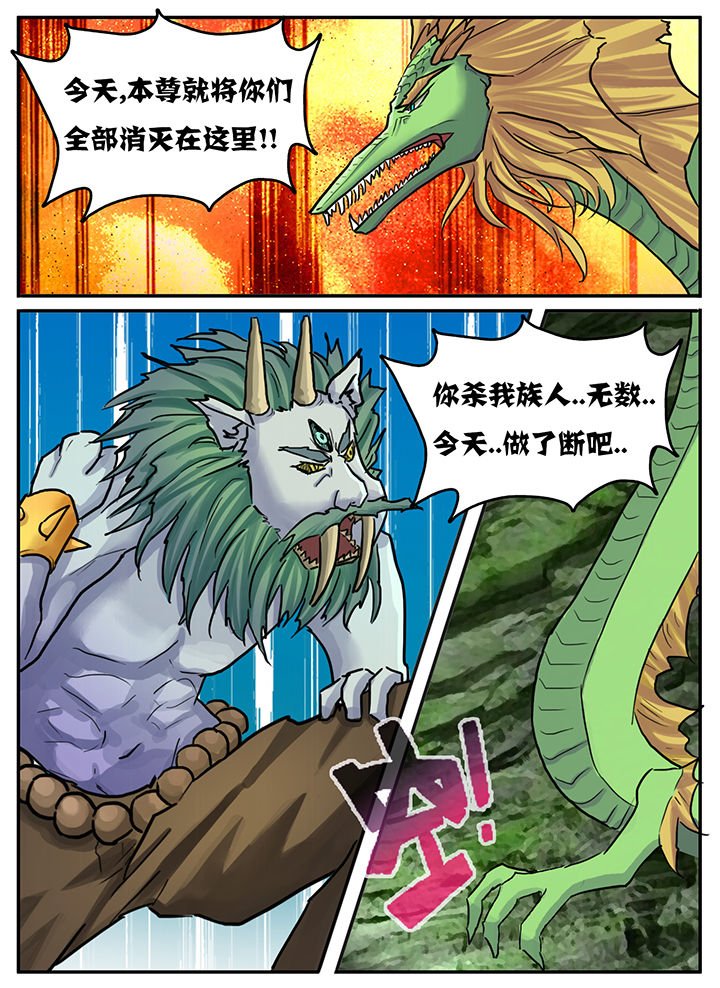 第80章：