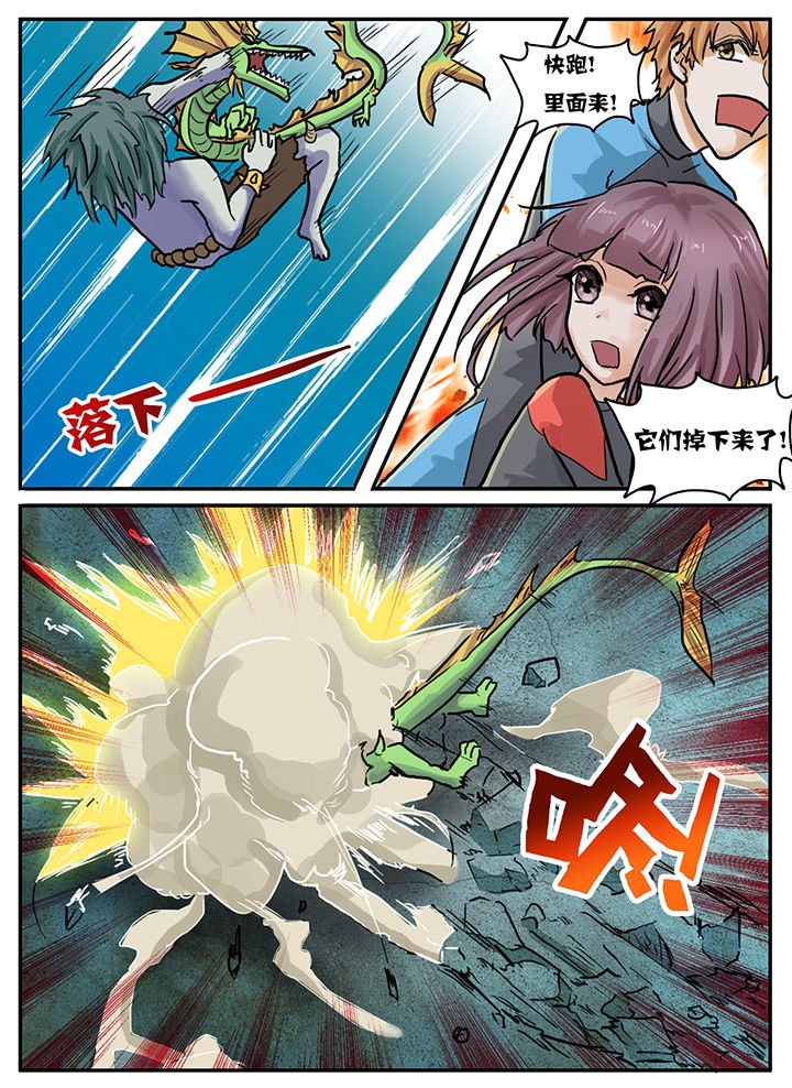 第80章：