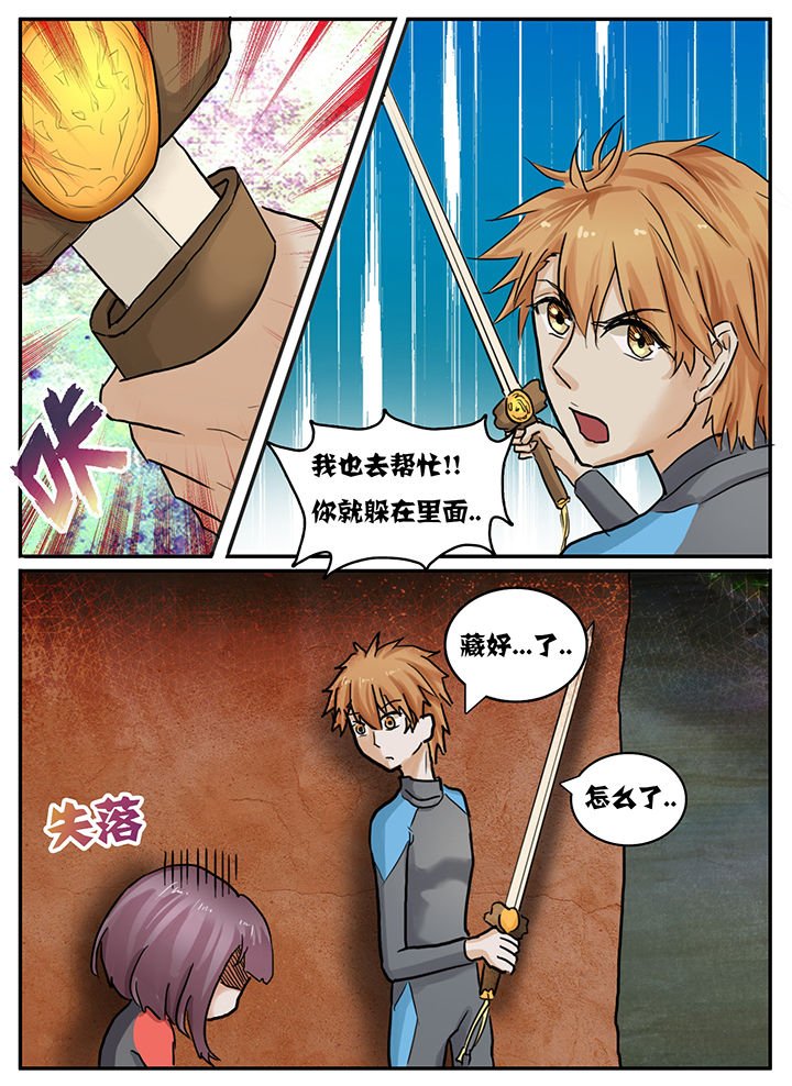 第81章：