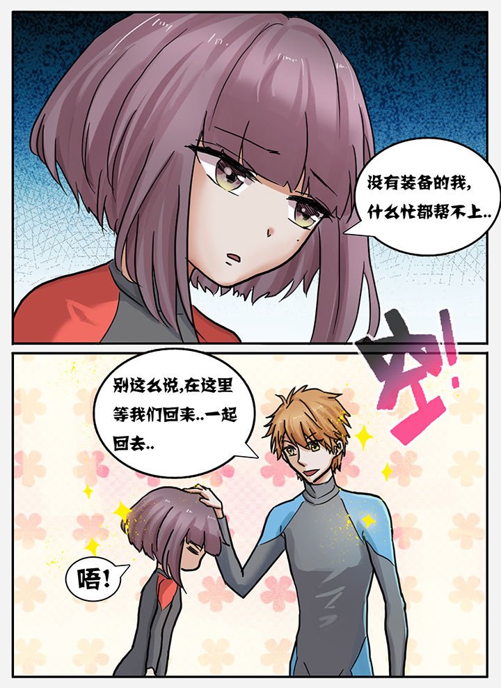 第81章：