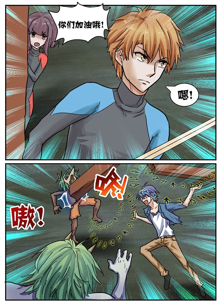 第81章：