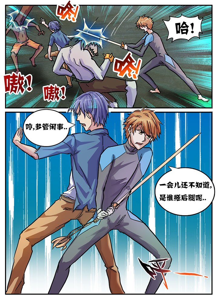 第81章：