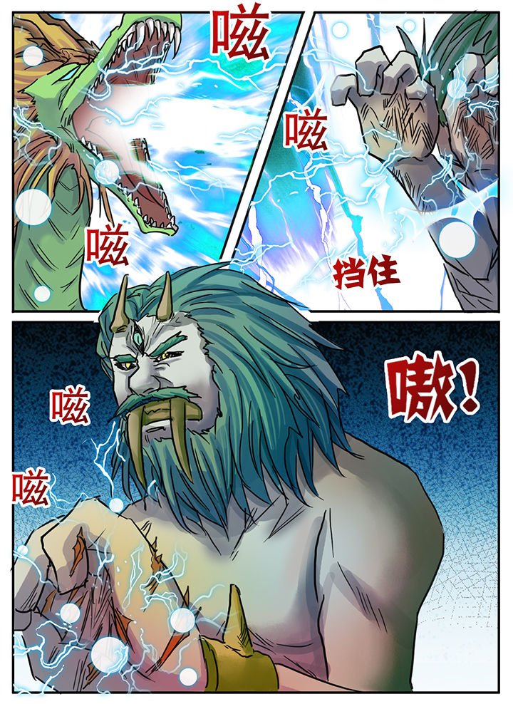 第82章：