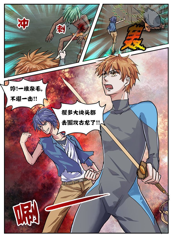 第82章：