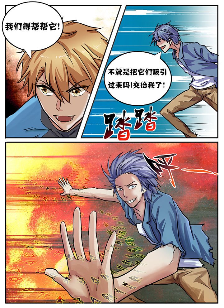 第82章：