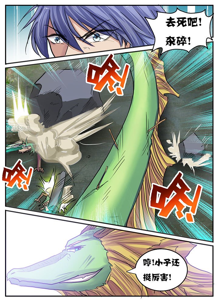 第82章：