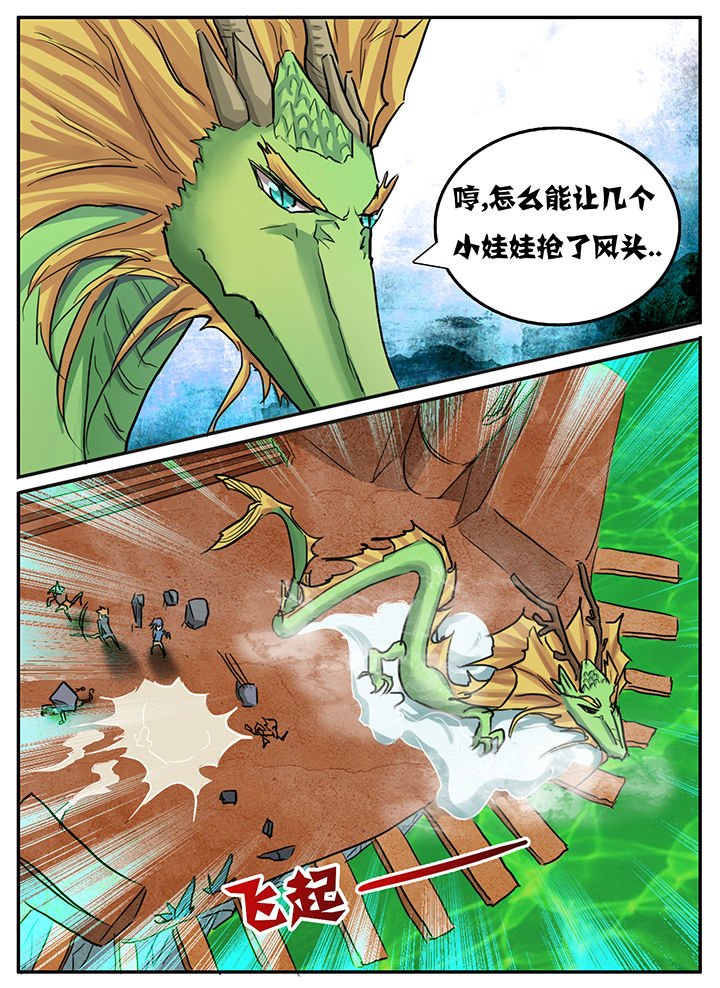 第82章：