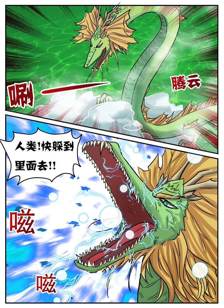 第82章：