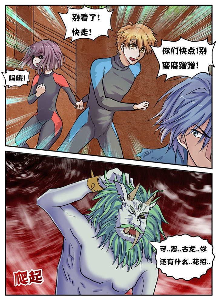 第82章：