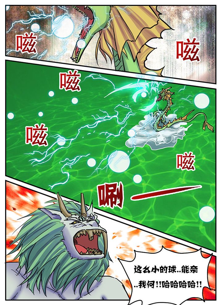 第82章：