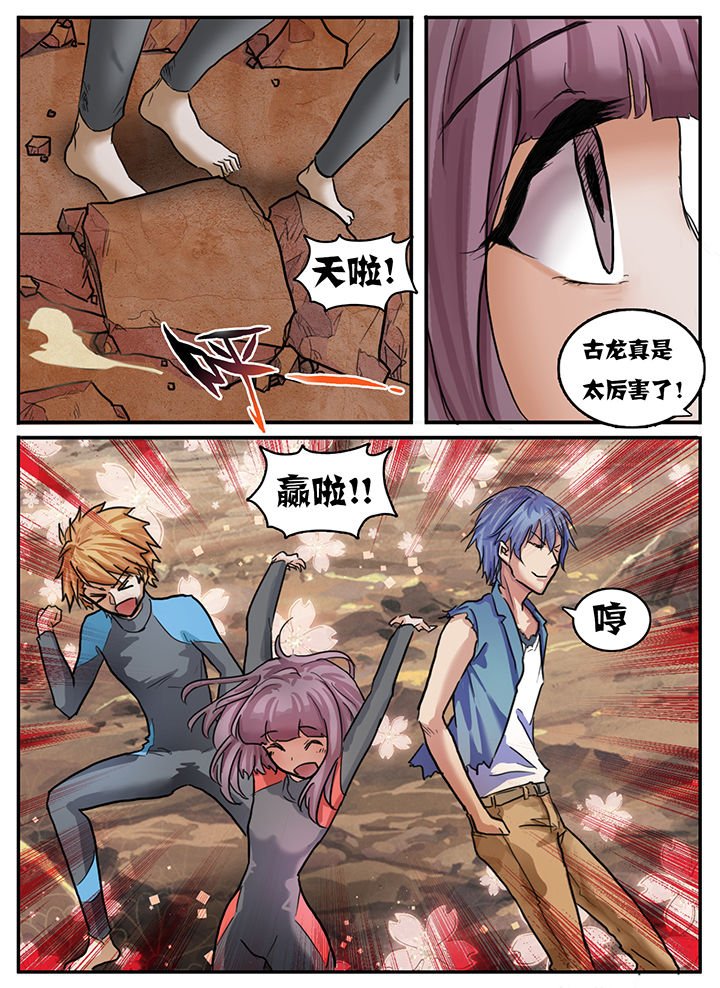 第83章：