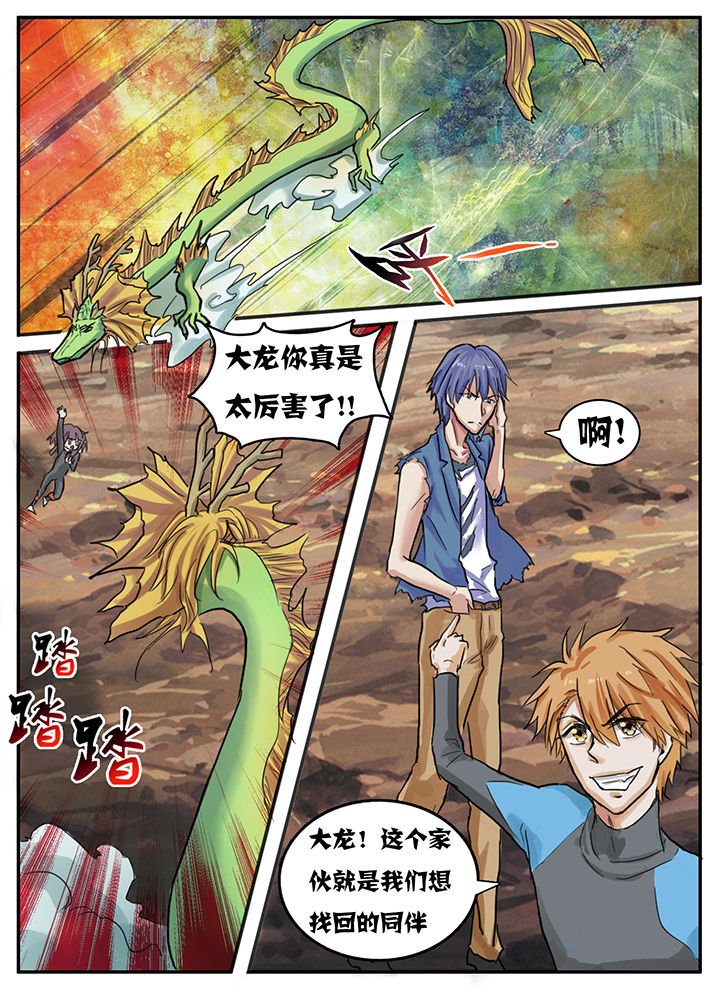 第83章：