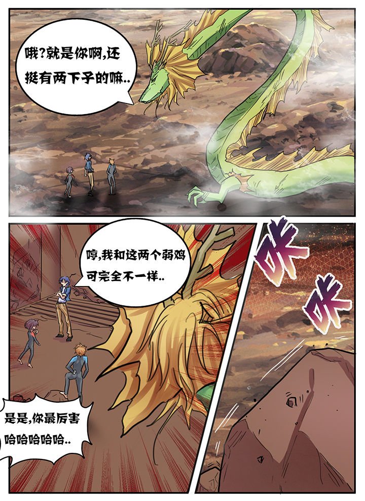 第83章：