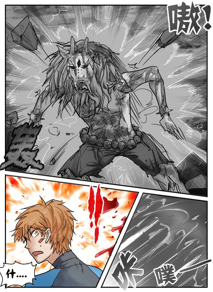 第83章：