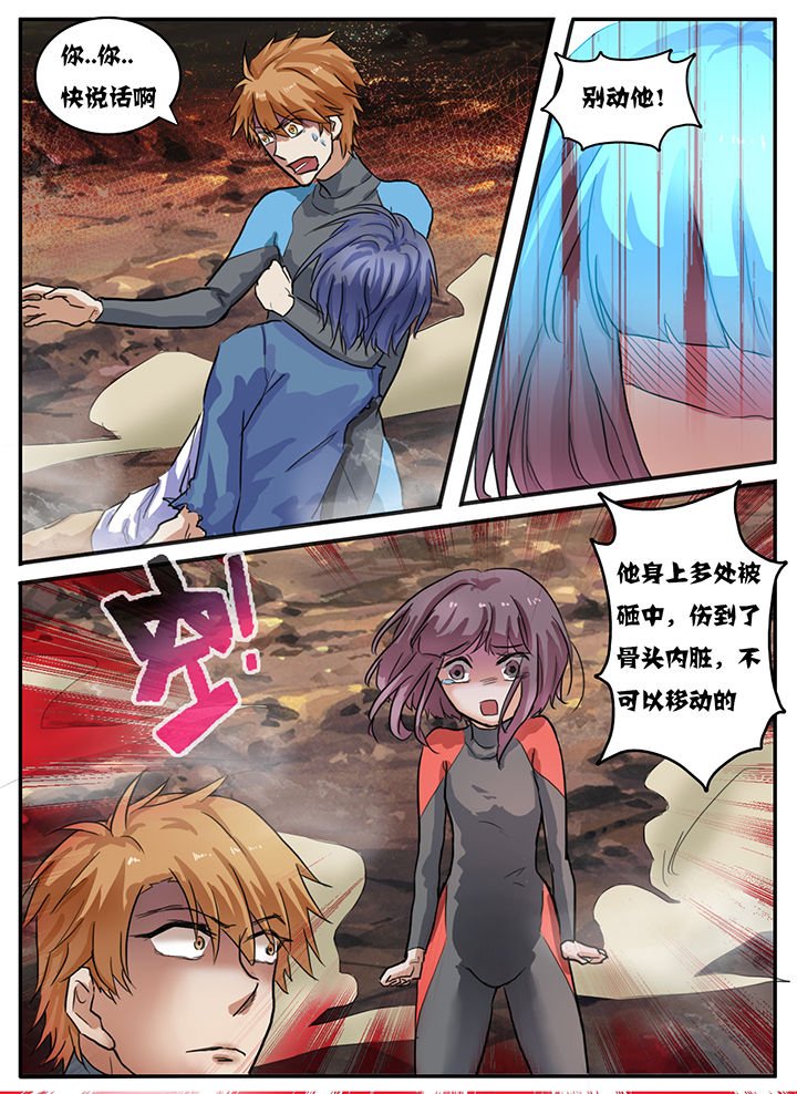 第84章：