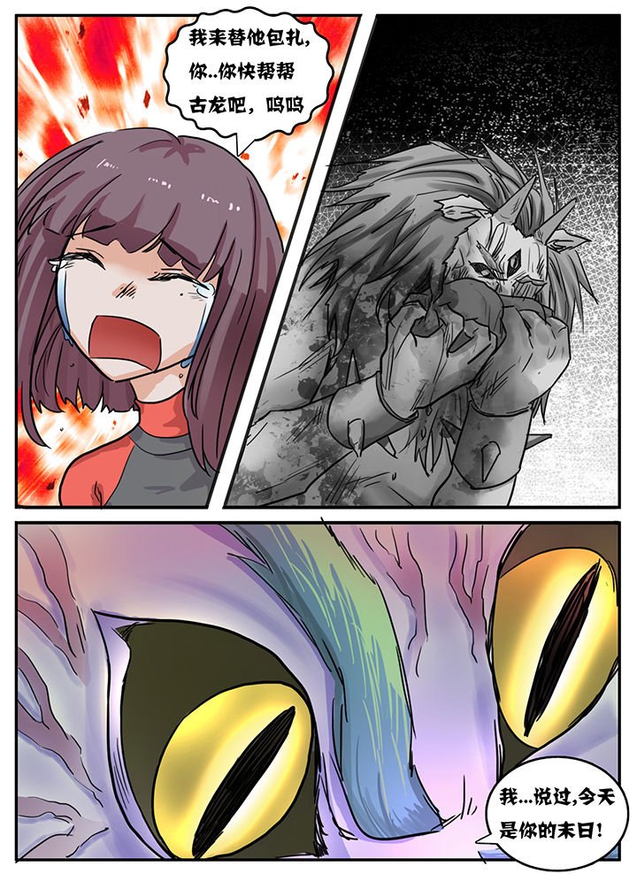 第84章：