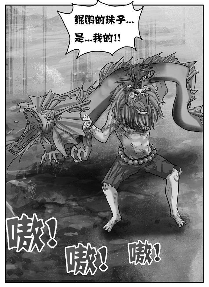 第84章：