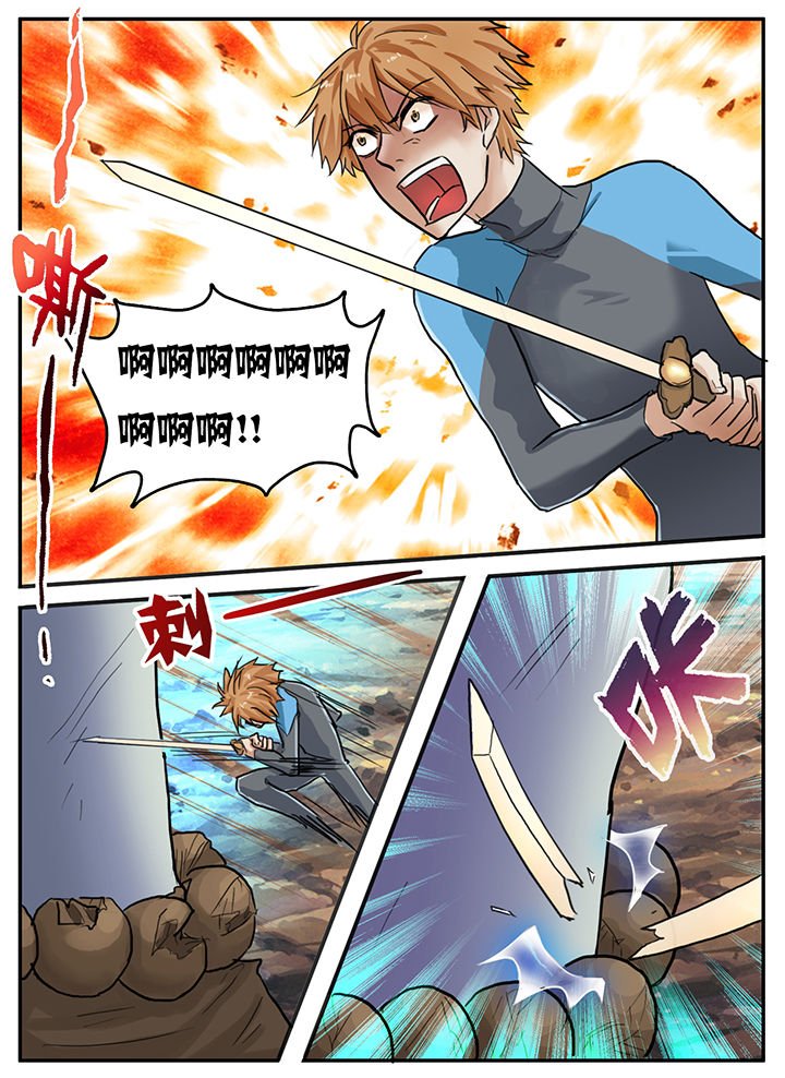 第84章：