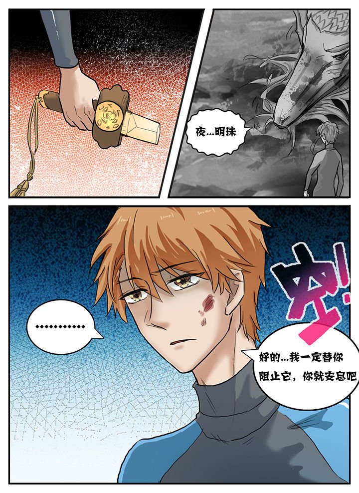 第85章：