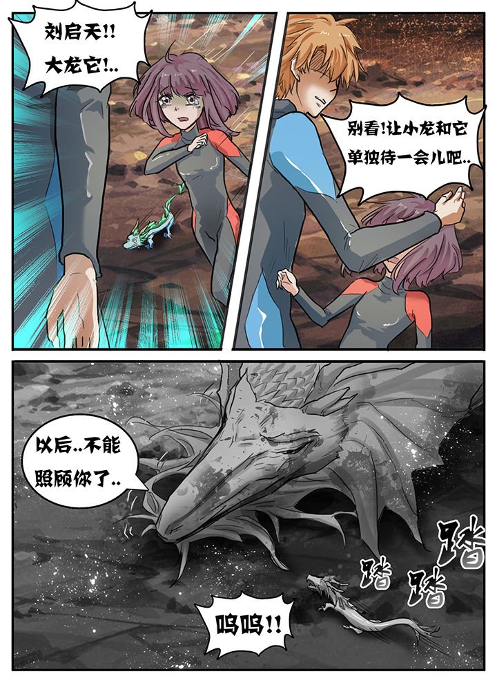 第85章：