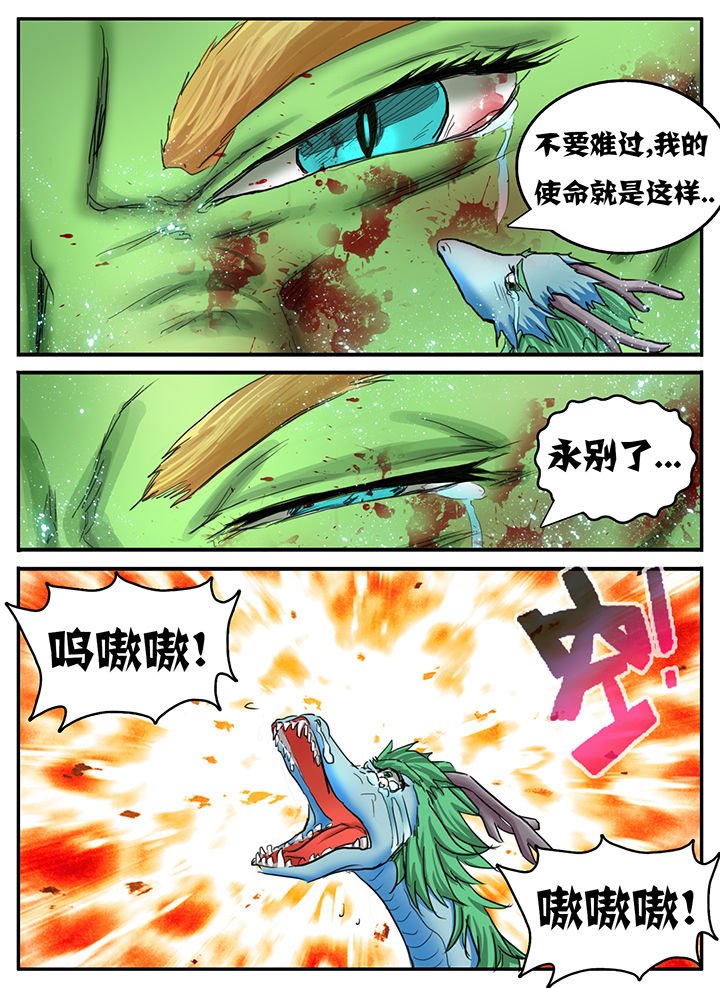 第85章：