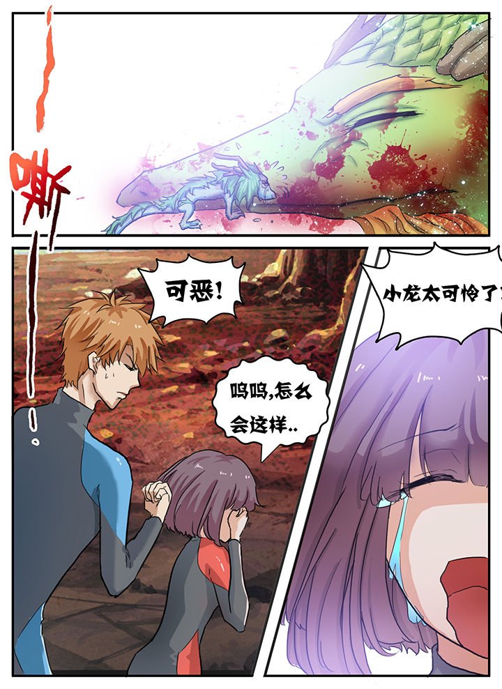 第85章：