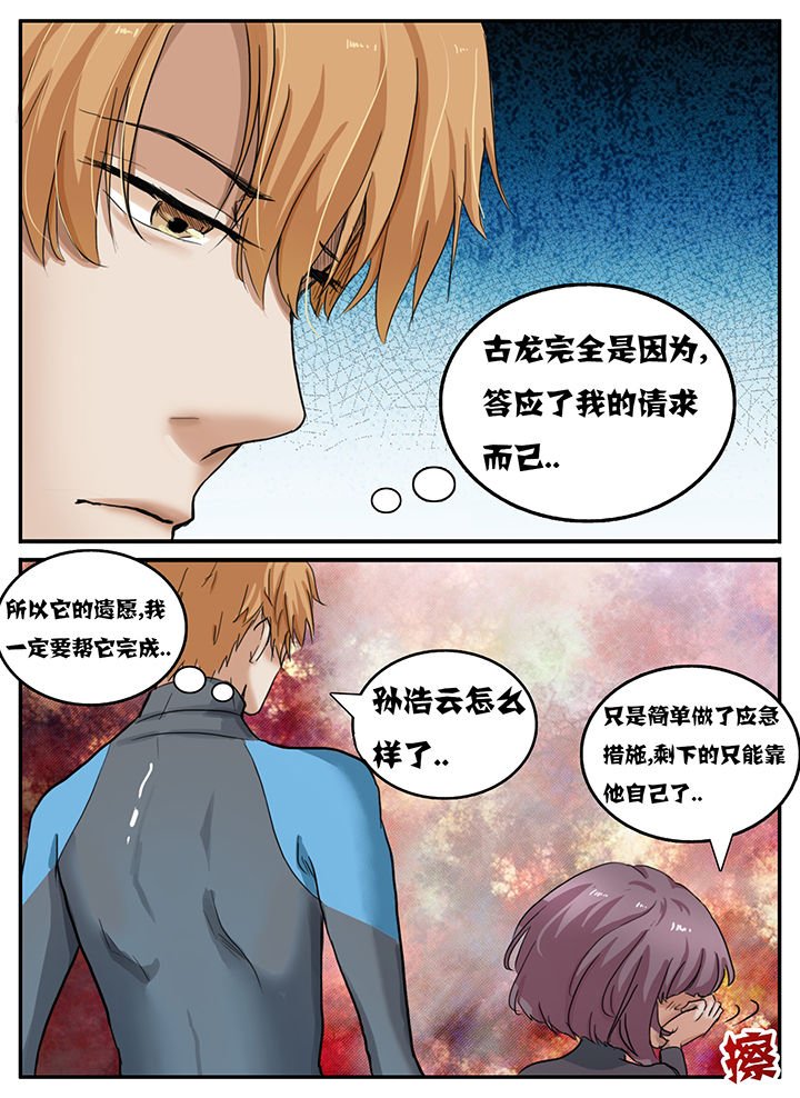 第85章：
