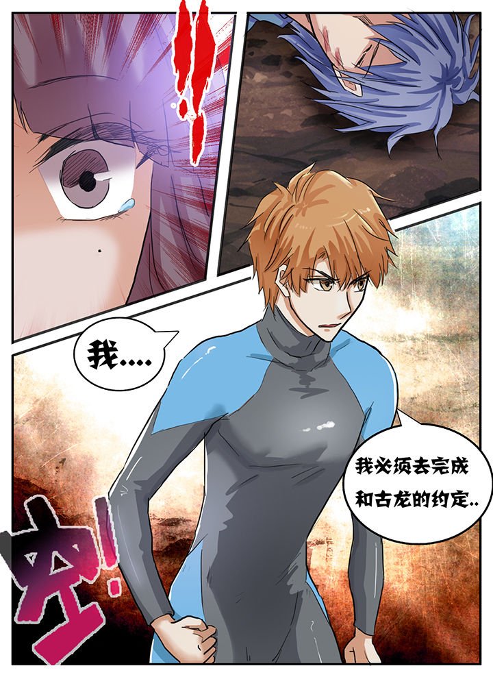 第85章：
