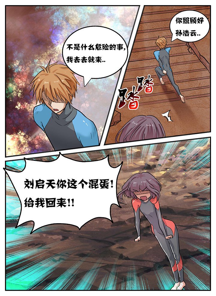 第86章：