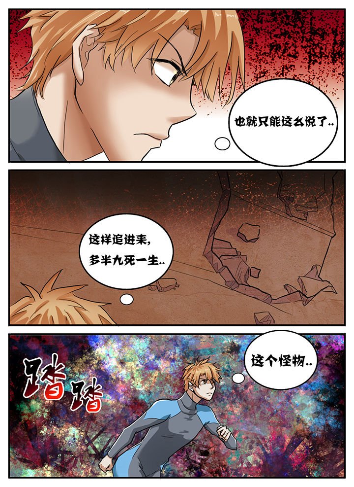 第86章：