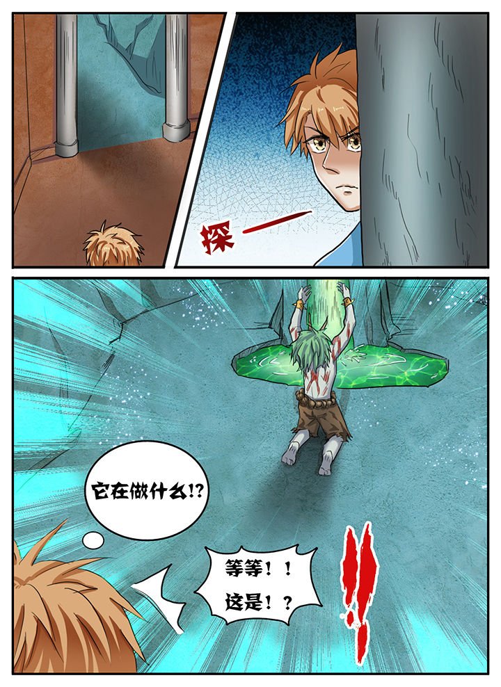 第86章：