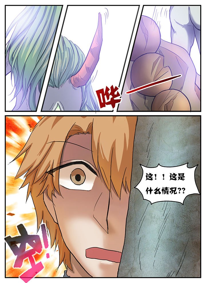 第86章：