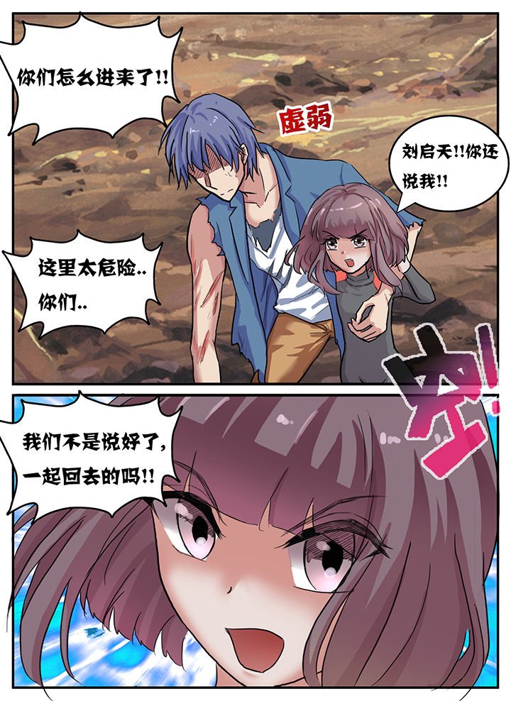第86章：