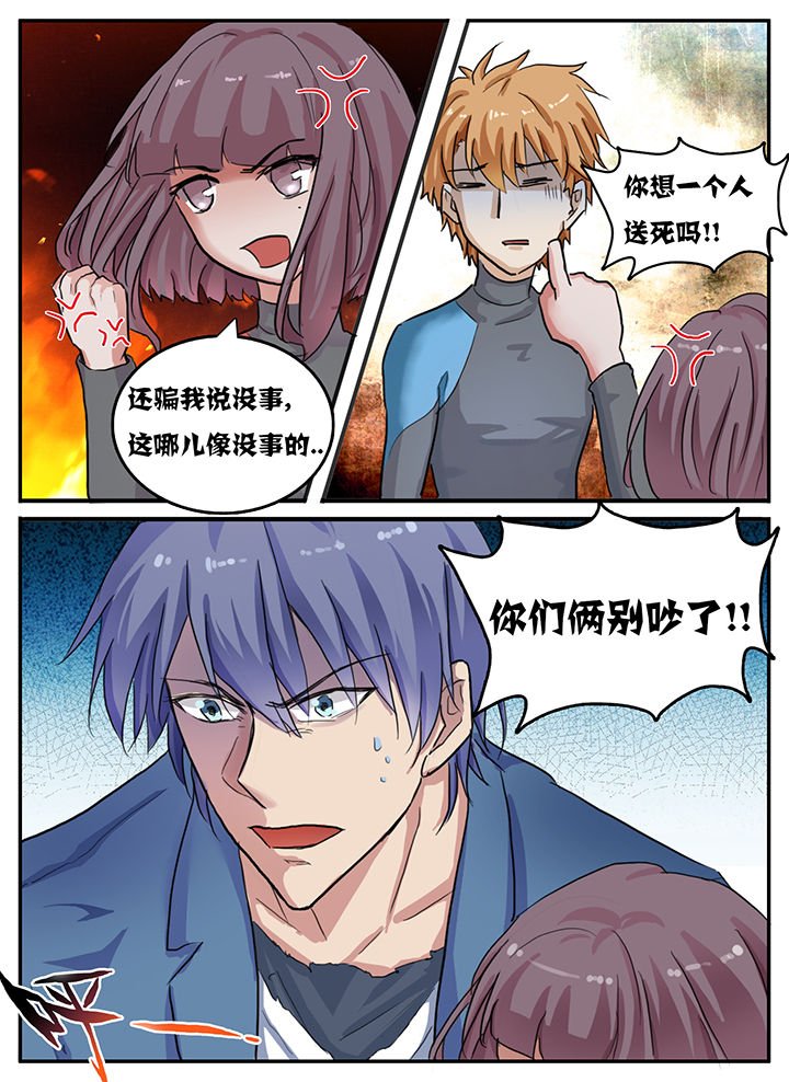 第86章：
