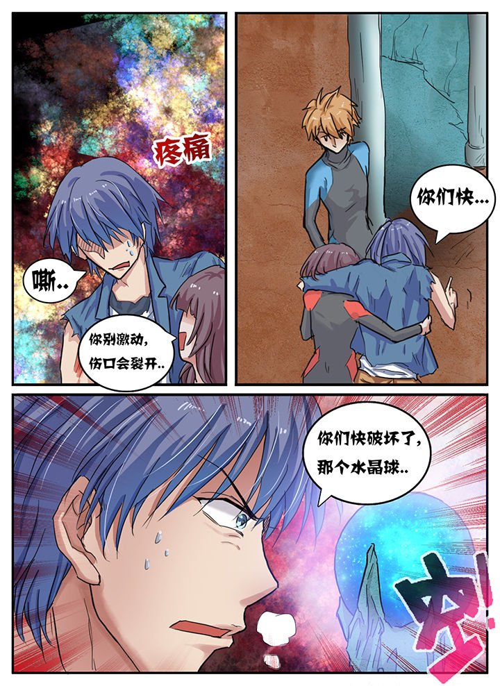 第87章：