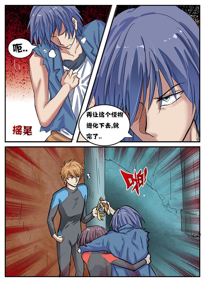 第87章：