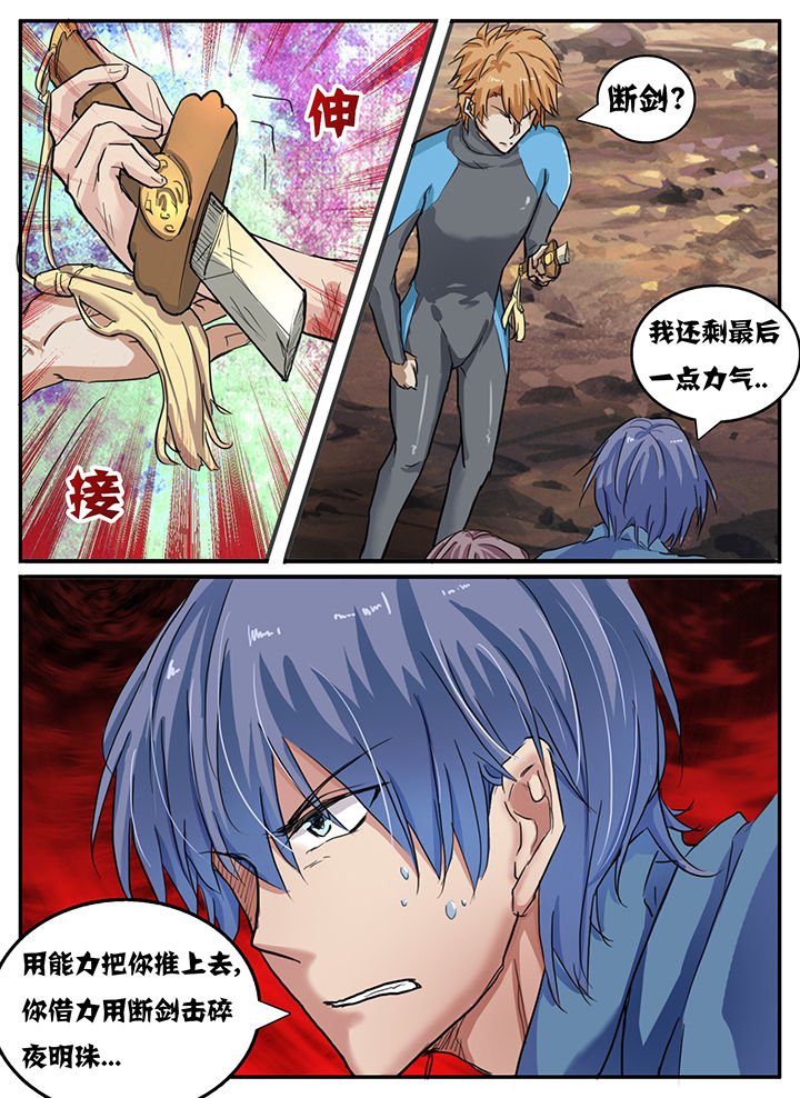 第87章：