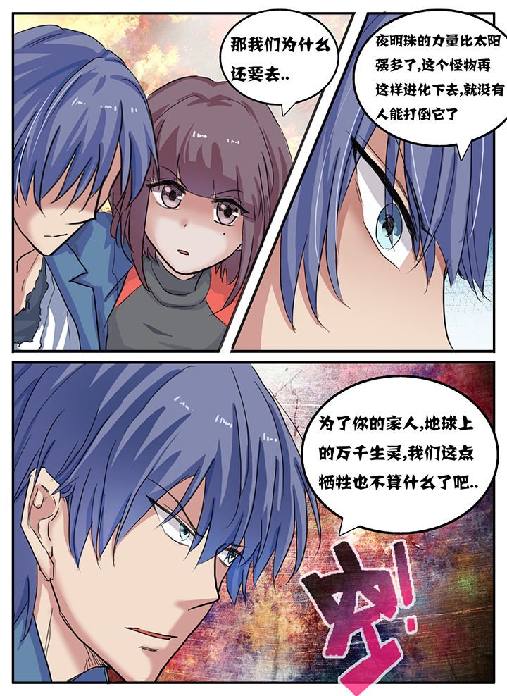 第87章：