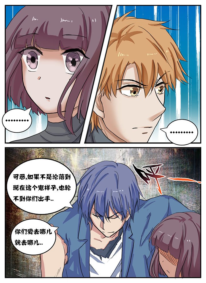 第87章：
