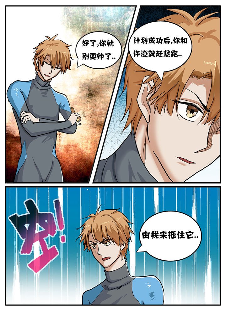 第87章：