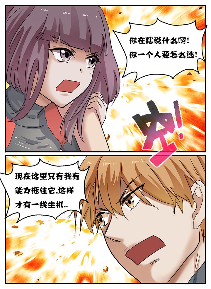 第87章：