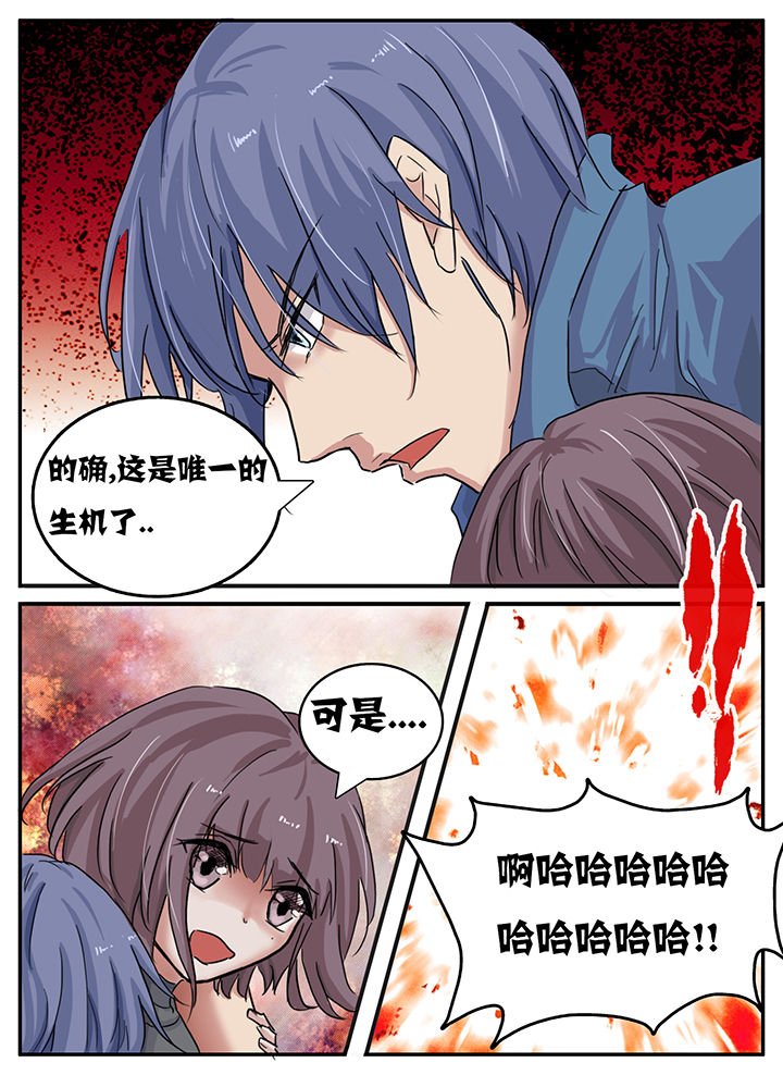 第87章：